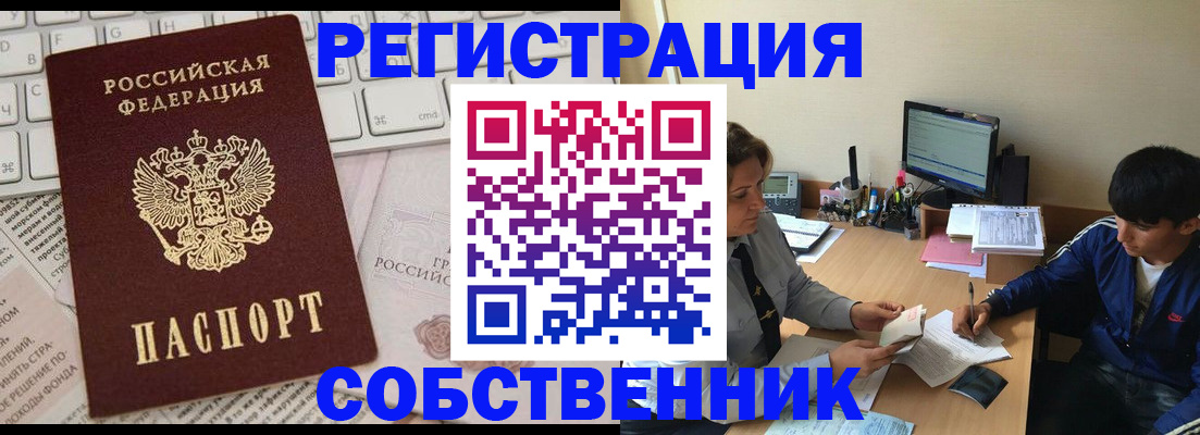 регистрация для школы в Мценске